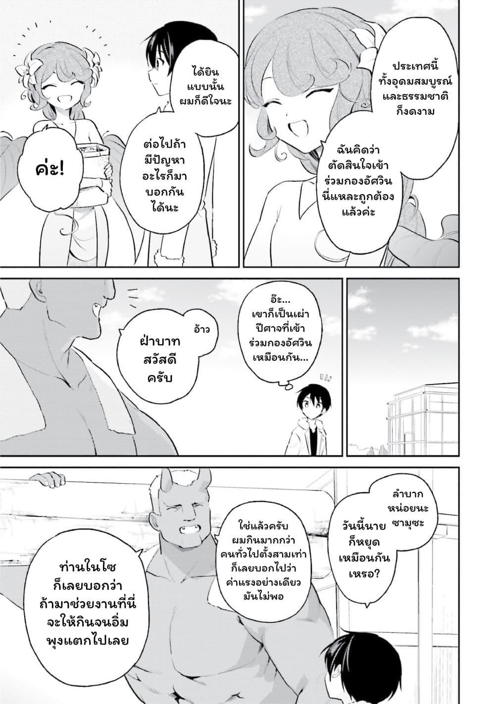 Manga-lc-com อ่านมังงะ อ่านการ์ตูน ออนไลน์ ฟรี In Another World With My Smartphone ไปต่างโลกกับสมาร์ทโฟน ตอนที่ 1 2 3 4 5 6 7 8 9 10 11 12 13 14 ฟรี ไม่มีโฆษณา Manga-lc - อ่าน มังงะ อ่าน การ์ตูน ออนไลน์ อ่านมังงะ ฟรี
