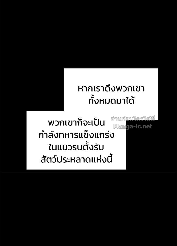 Doujin-Lc- อ่าน โดจิน มังฮวา เกาหลี ญี่ปุ่น จีน แปลไทย ผู้พิชิตเกมป้องกันฐาน ตอนที่ 1 2 3 4 5 6 7 8 9 10 11 12 13 14 ฟรี ไม่มีโฆษณา อ่าน โดจิน Manhwa เกาหลี ญี่ปุ่น จีน เรามีครบ คัดมาให้เน้นๆ โดจิน 18+ รับประกันความฟินโดย Doujin Lc