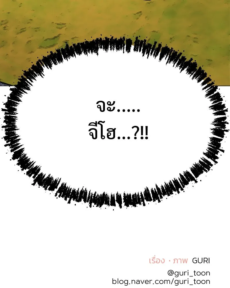 รักนี้ไม่ต้องมีเซนส์ ตอนที่ 38 รูปที่ 149