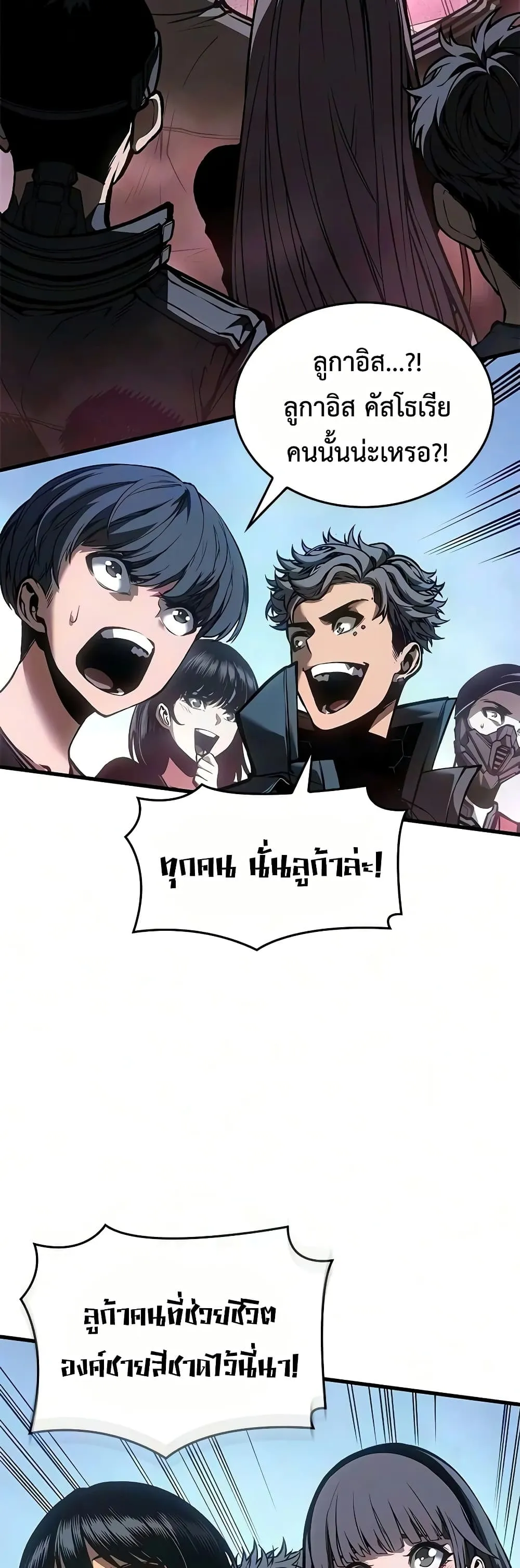 Manga-lc-com อ่านมังงะ อ่านการ์ตูน ออนไลน์ ฟรี Bad Bone Blood ตอนที่ 1 2 3 4 5 6 7 8 9 10 11 12 13 14 ฟรี ไม่มีโฆษณา Manga-lc - อ่าน มังงะ อ่าน การ์ตูน ออนไลน์ อ่านมังงะ ฟรี