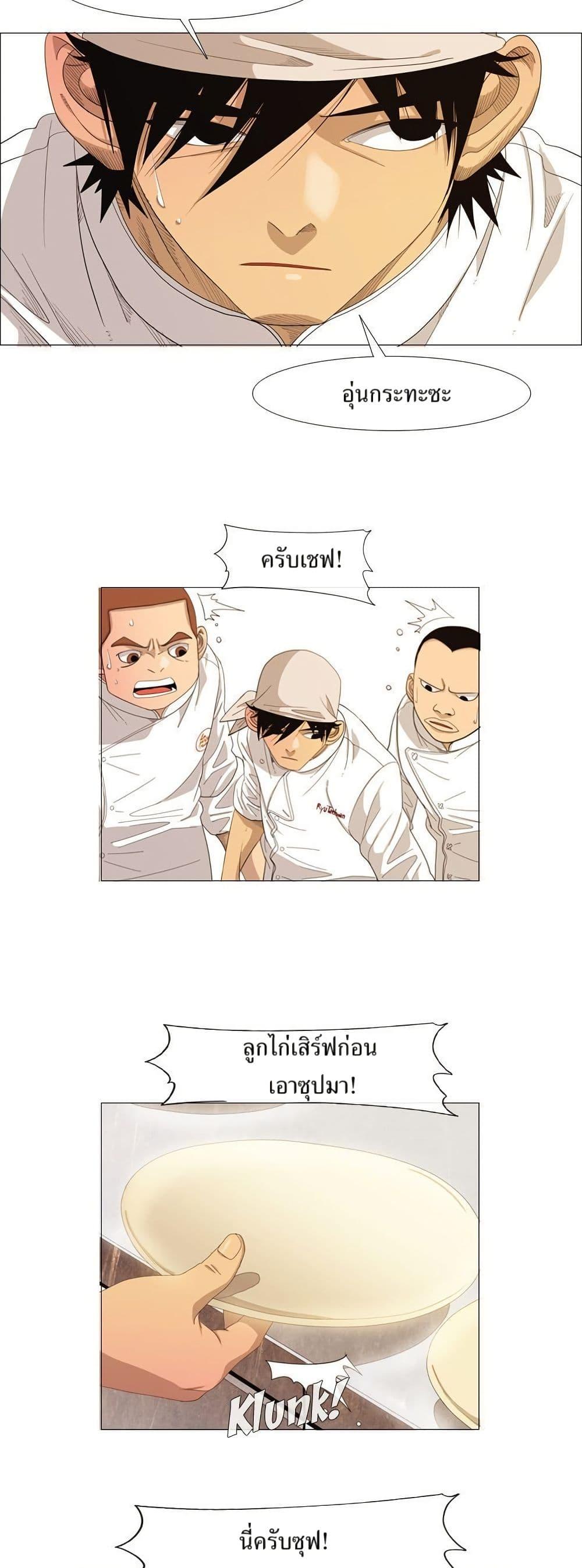 Manga-lc-com อ่านมังงะ อ่านการ์ตูน ออนไลน์ ฟรี Michelin Star ตอนที่ 1 2 3 4 5 6 7 8 9 10 11 12 13 14 ฟรี ไม่มีโฆษณา Manga-lc - อ่าน มังงะ อ่าน การ์ตูน ออนไลน์ อ่านมังงะ ฟรี