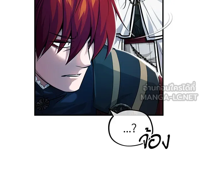 จอมเวทเกิดใหม่ในรอบ 66666 ปี ตอนที่ 90 รูปที่ 57