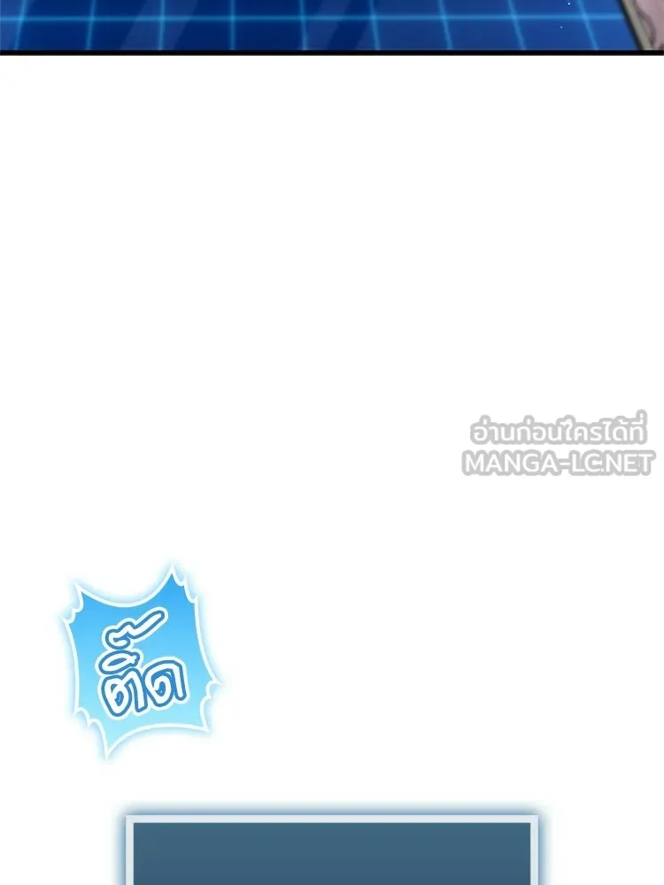 หยุดนะจอมมาร ฮีโร่ล้อมไว้หมดแล้ว ตอนที่ 42 เธอเป็นของฉัน รูปที่ 177