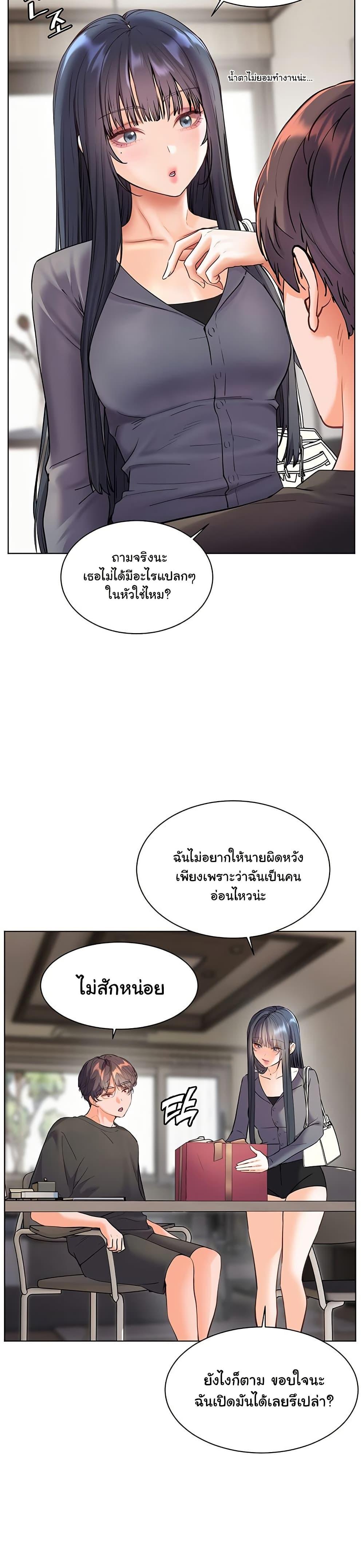 Doujin-Lc- อ่าน โดจิน มังฮวา เกาหลี ญี่ปุ่น จีน แปลไทย Teacher’s Efforts ตอนที่ 1 2 3 4 5 6 7 8 9 10 11 12 13 14 ฟรี ไม่มีโฆษณา อ่าน โดจิน Manhwa เกาหลี ญี่ปุ่น จีน เรามีครบ คัดมาให้เน้นๆ โดจิน 18+ รับประกันความฟินโดย  Doujin Lc