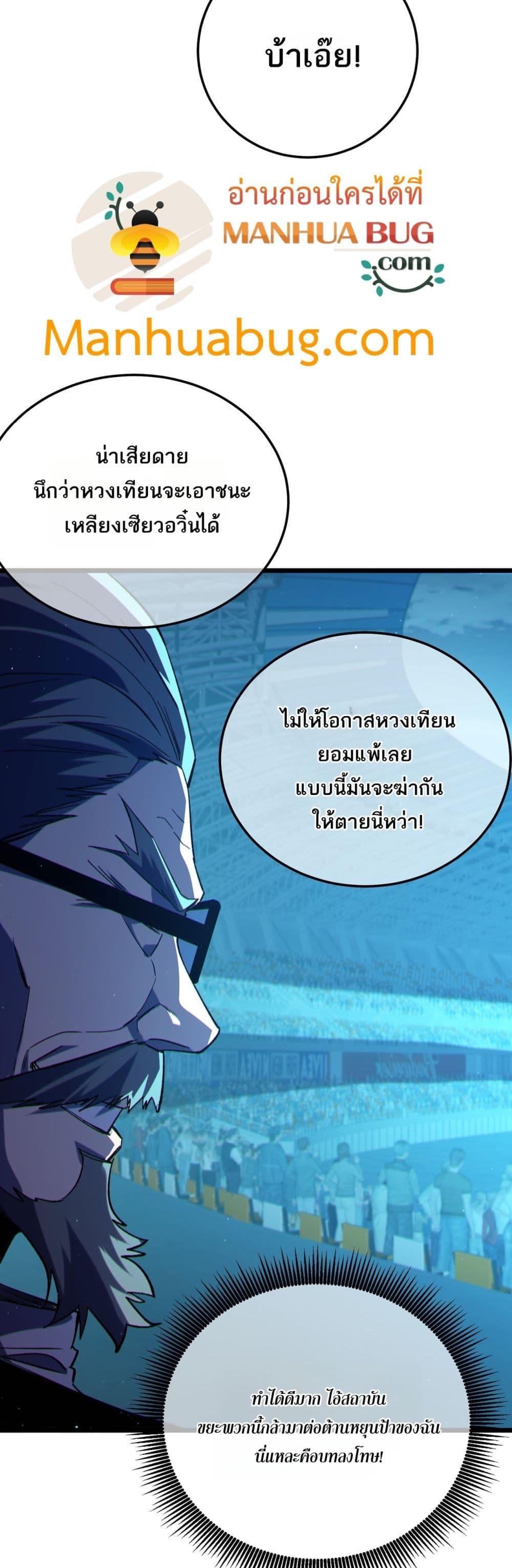 Manga-lc-com อ่านมังงะ อ่านการ์ตูน ออนไลน์ ฟรี MyPassiveSkil ตอนที่ 1 2 3 4 5 6 7 8 9 10 11 12 13 14 ฟรี ไม่มีโฆษณา Manga-lc - อ่าน มังงะ อ่าน การ์ตูน ออนไลน์ อ่านมังงะ ฟรี