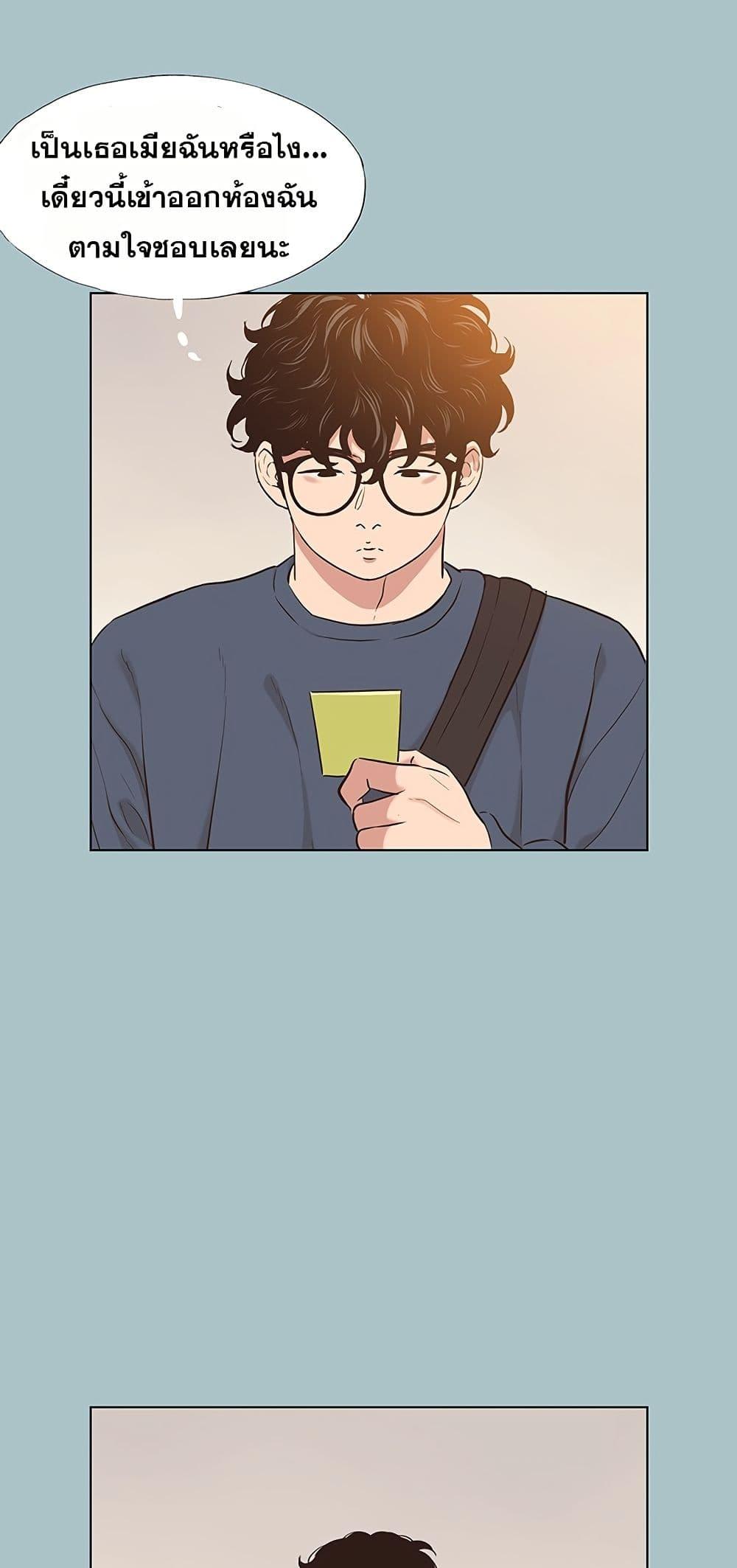 Doujin-Lc- อ่าน โดจิน มังฮวา เกาหลี ญี่ปุ่น จีน แปลไทย Sorry I Have ตอนที่ 1 2 3 4 5 6 7 8 9 10 11 12 13 14 ฟรี ไม่มีโฆษณา อ่าน โดจิน Manhwa เกาหลี ญี่ปุ่น จีน เรามีครบ คัดมาให้เน้นๆ โดจิน 18+ รับประกันความฟินโดย  Doujin Lc