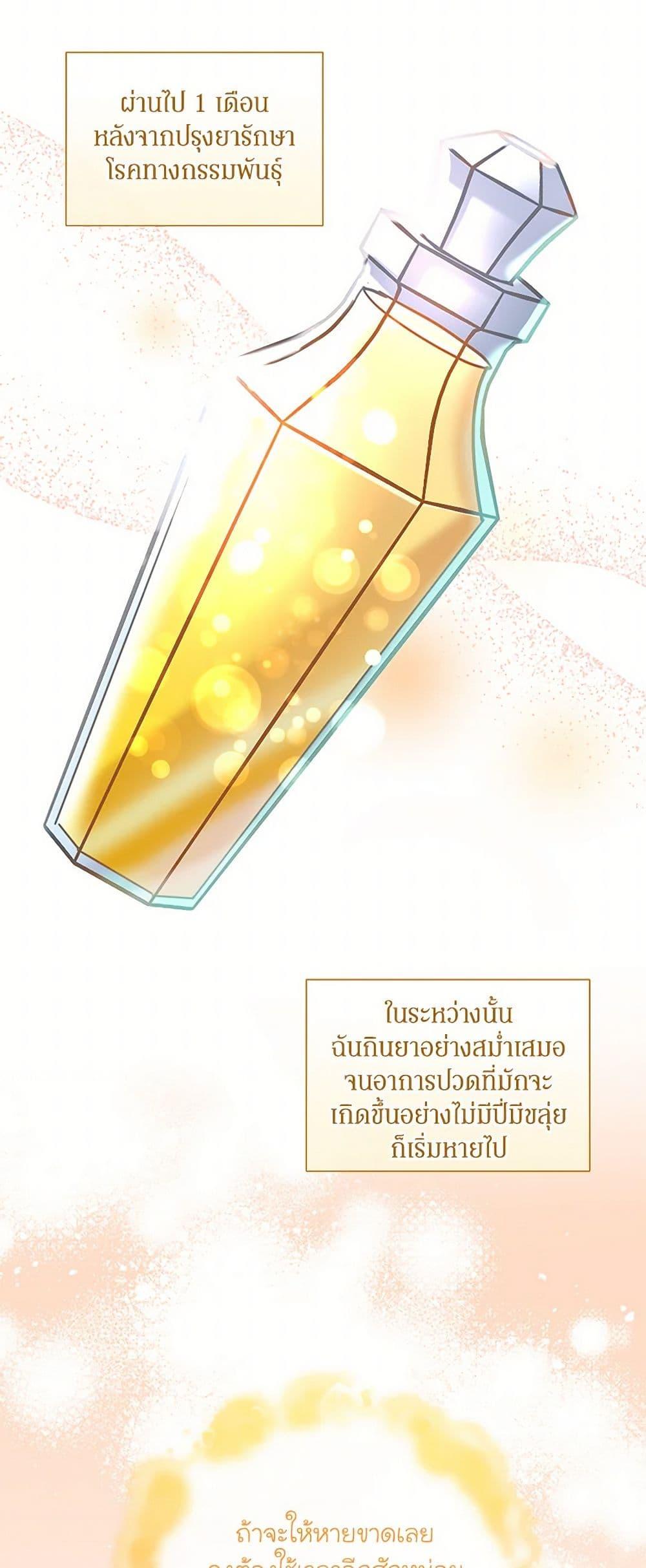 Manga-lc-com อ่านมังงะ อ่านการ์ตูน ออนไลน์ ฟรี I’ll Protect You, Daddy! ตอนที่ 1 2 3 4 5 6 7 8 9 10 11 12 13 14 ฟรี ไม่มีโฆษณา Manga-lc - อ่าน มังงะ อ่าน การ์ตูน ออนไลน์ อ่านมังงะ ฟรี