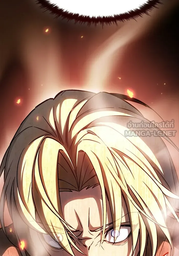 ซอร์ดมาสเตอร์ผู้กลืนดาบ ตอนที่ 3 รูปที่ 180