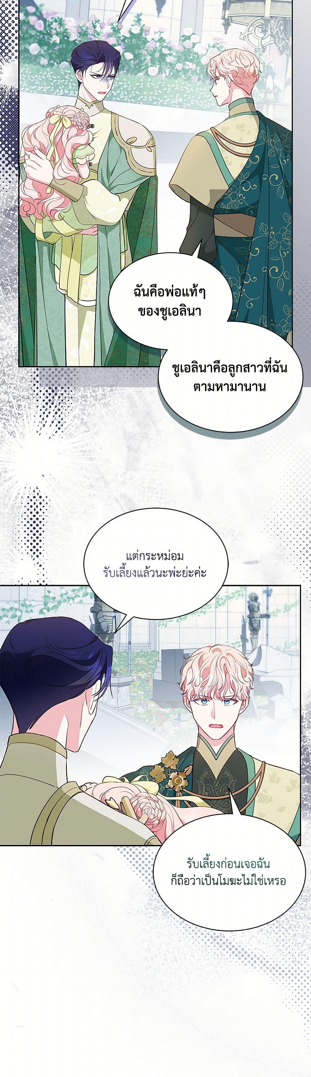 Manga-lc-com อ่านมังงะ อ่านการ์ตูน ออนไลน์ ฟรี Obsessed With Shuelina ตอนที่ 1 2 3 4 5 6 7 8 9 10 11 12 13 14 ฟรี ไม่มีโฆษณา Manga-lc - อ่าน มังงะ อ่าน การ์ตูน ออนไลน์ อ่านมังงะ ฟรี