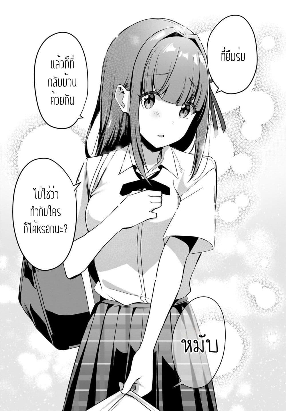 Manga-lc-com อ่านมังงะ อ่านการ์ตูน ออนไลน์ ฟรี Maigo no Onnanoko wo Ie made Todoketara, Genkan kara Detekita no wa Gakunen Ichi no Bishoujo deshita ตอนที่ 1 2 3 4 5 6 7 8 9 10 11 12 13 14 ฟรี ไม่มีโฆษณา Manga-lc - อ่าน มังงะ อ่าน การ์ตูน ออนไลน์ อ่านมังงะ ฟรี