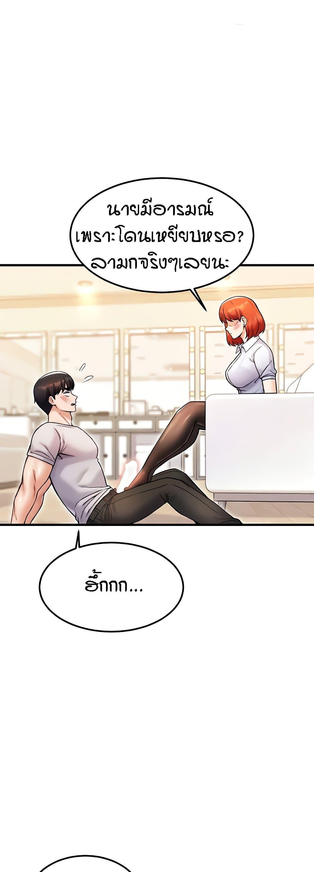 Doujin-Lc- อ่าน โดจิน มังฮวา เกาหลี ญี่ปุ่น จีน แปลไทย Kangcheol’s Bosses ตอนที่ 1 2 3 4 5 6 7 8 9 10 11 12 13 14 ฟรี ไม่มีโฆษณา อ่าน โดจิน Manhwa เกาหลี ญี่ปุ่น จีน เรามีครบ คัดมาให้เน้นๆ โดจิน 18+ รับประกันความฟินโดย  Doujin Lc