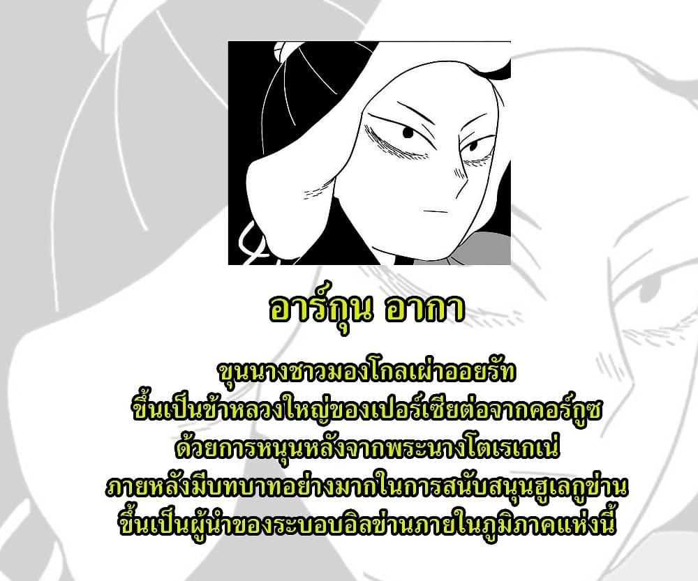 Manga-lc-com อ่านมังงะ อ่านการ์ตูน ออนไลน์ ฟรี Tenmaku no Jaadugar ตอนที่ 1 2 3 4 5 6 7 8 9 10 11 12 13 14 ฟรี ไม่มีโฆษณา Manga-lc - อ่าน มังงะ อ่าน การ์ตูน ออนไลน์ อ่านมังงะ ฟรี