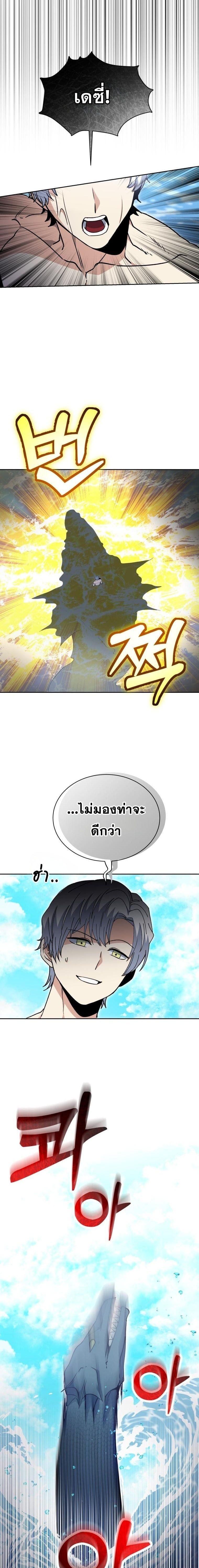 Manga-lc-com อ่านมังงะ อ่านการ์ตูน ออนไลน์ ฟรี Winterbell ตอนที่ 1 2 3 4 5 6 7 8 9 10 11 12 13 14 ฟรี ไม่มีโฆษณา Manga-lc - อ่าน มังงะ อ่าน การ์ตูน ออนไลน์ อ่านมังงะ ฟรี