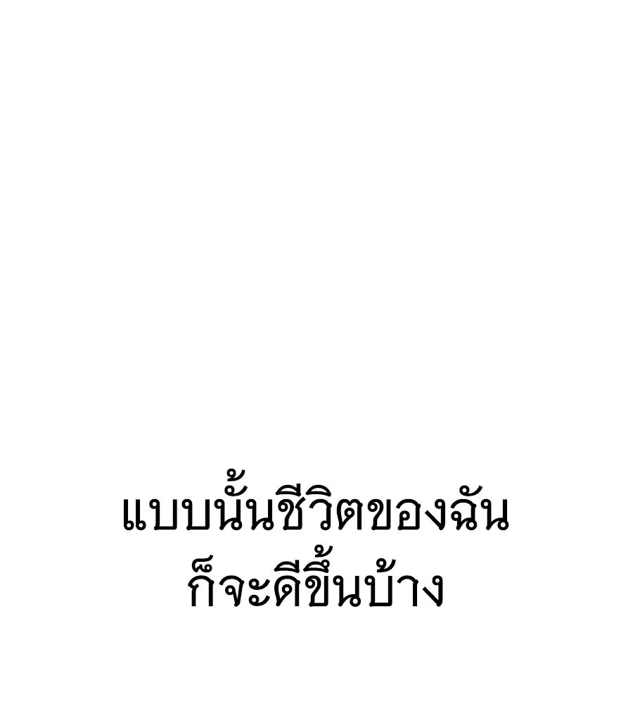 ถึกทนแทงก์แรงก์ C ตอนที่ 30 รูปที่ 184