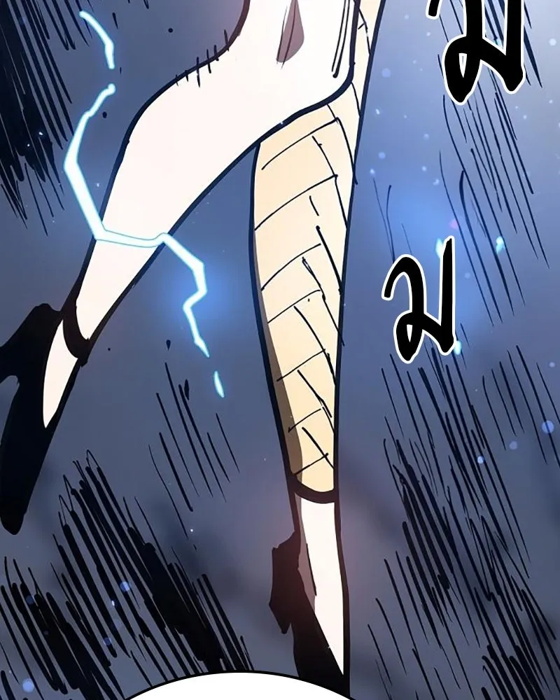 Player ตอนที่ 216 รูปที่ 158