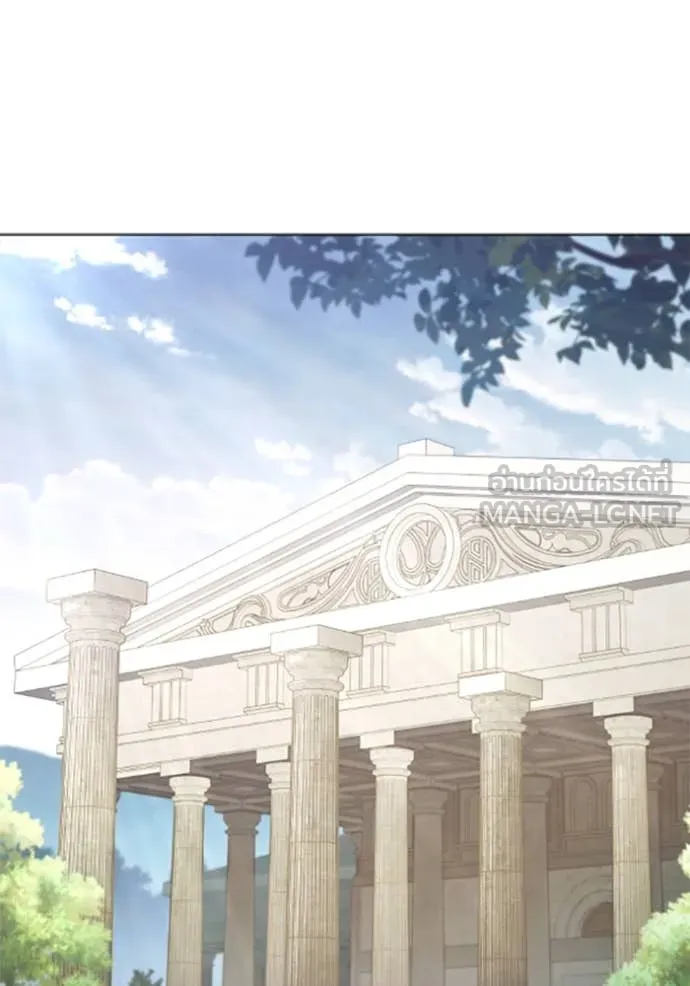 ราชินีจอมมาร ตอนที่ 71 รูปที่ 16