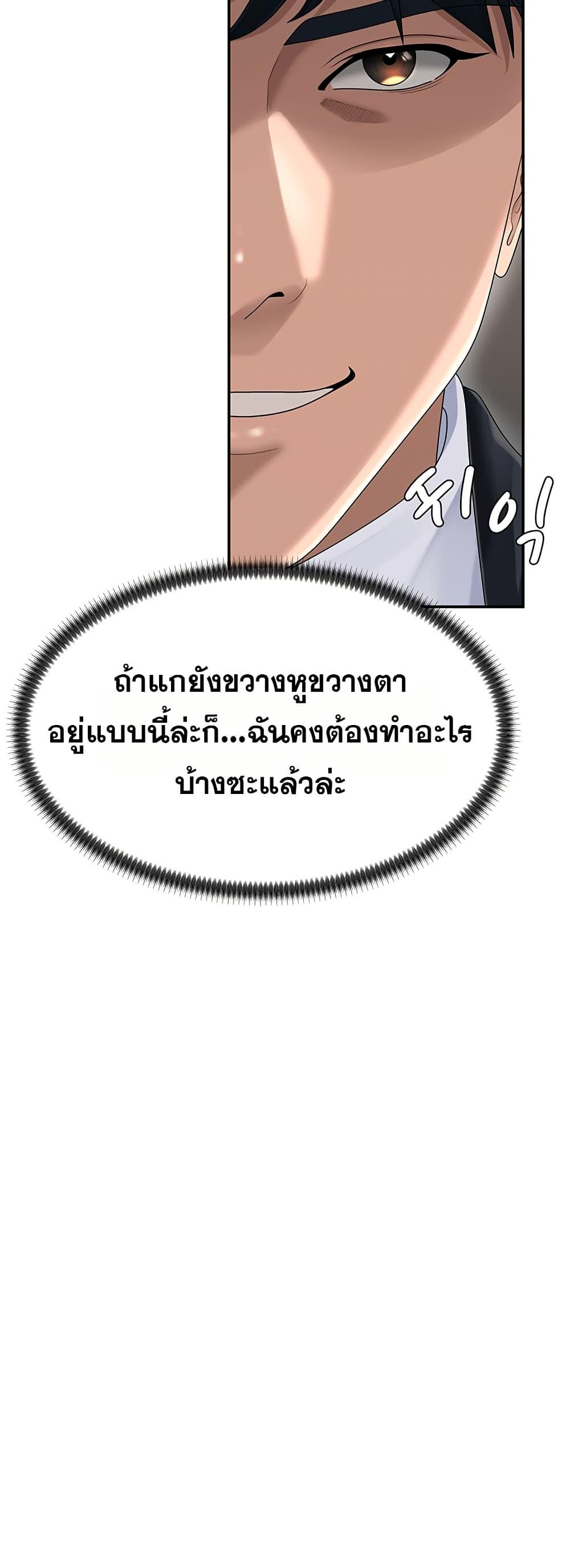 Doujin-Lc- อ่าน โดจิน มังฮวา เกาหลี ญี่ปุ่น จีน แปลไทย Repay With Your Body ตอนที่ 1 2 3 4 5 6 7 8 9 10 11 12 13 14 ฟรี ไม่มีโฆษณา อ่าน โดจิน Manhwa เกาหลี ญี่ปุ่น จีน เรามีครบ คัดมาให้เน้นๆ โดจิน 18+ รับประกันความฟินโดย  Doujin Lc