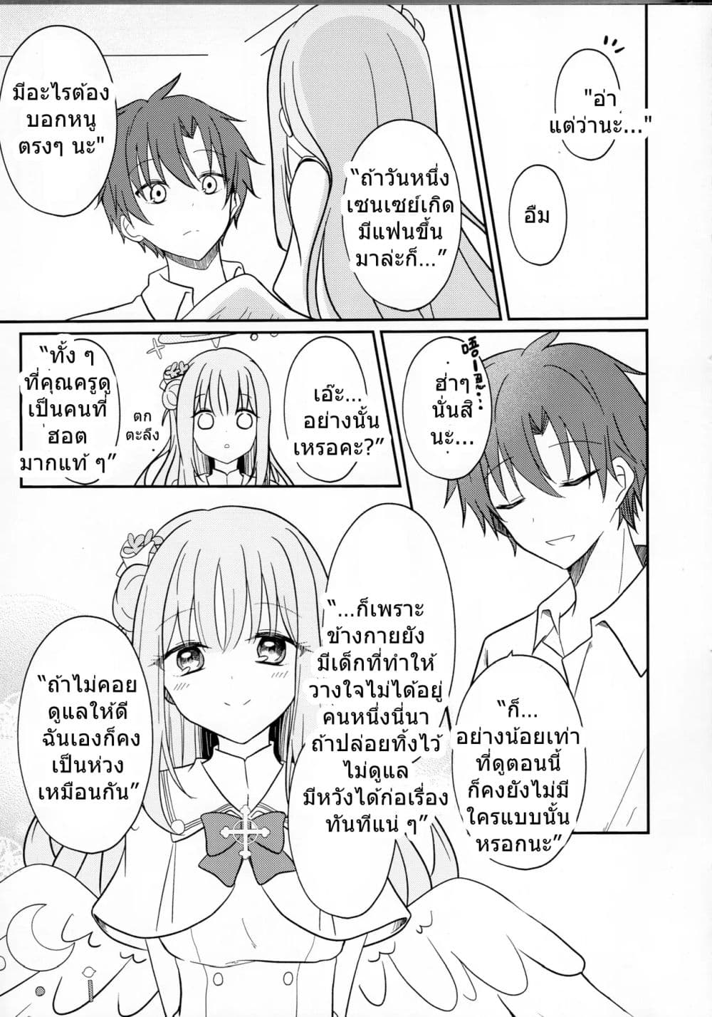 Manga-lc-com อ่านมังงะ อ่านการ์ตูน ออนไลน์ ฟรี Blue Archive Sweet Juliet By Knyap! ตอนที่ 1 2 3 4 5 6 7 8 9 10 11 12 13 14 ฟรี ไม่มีโฆษณา Manga-lc - อ่าน มังงะ อ่าน การ์ตูน ออนไลน์ อ่านมังงะ ฟรี
