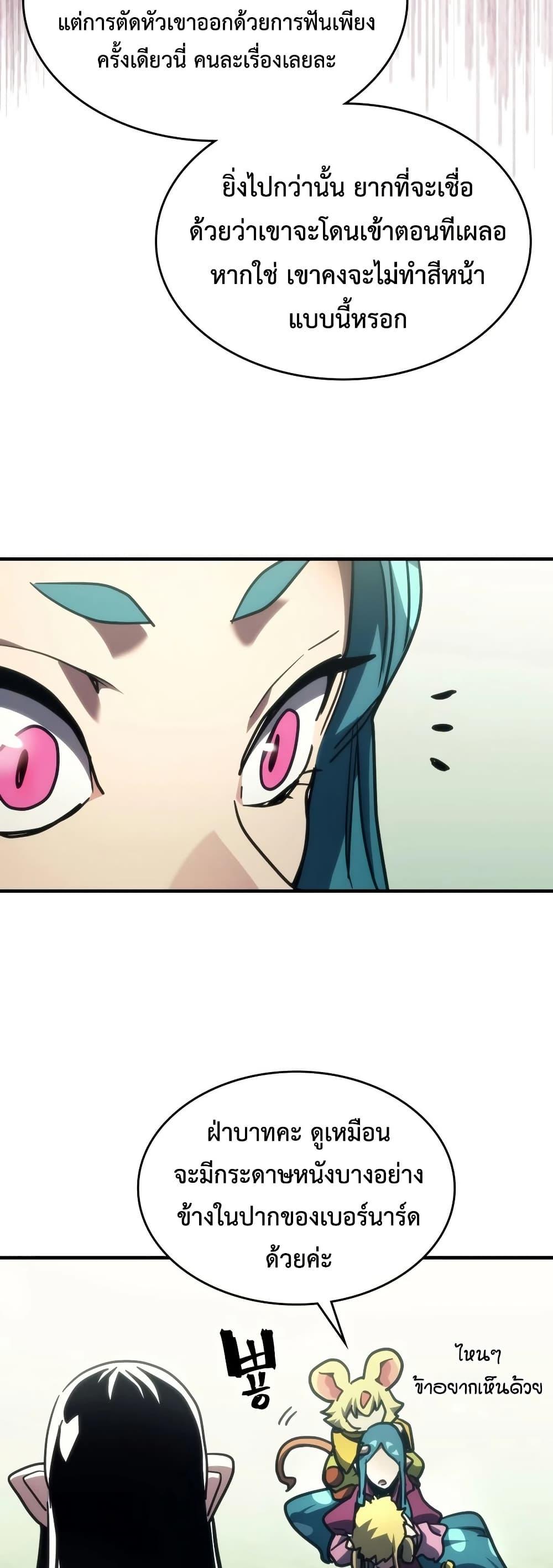 Manga-lc-com อ่านมังงะ อ่านการ์ตูน ออนไลน์ ฟรี Mr Devourer, Please Act Like a Final Boss ตอนที่ 1 2 3 4 5 6 7 8 9 10 11 12 13 14 ฟรี ไม่มีโฆษณา Manga-lc - อ่าน มังงะ อ่าน การ์ตูน ออนไลน์ อ่านมังงะ ฟรี