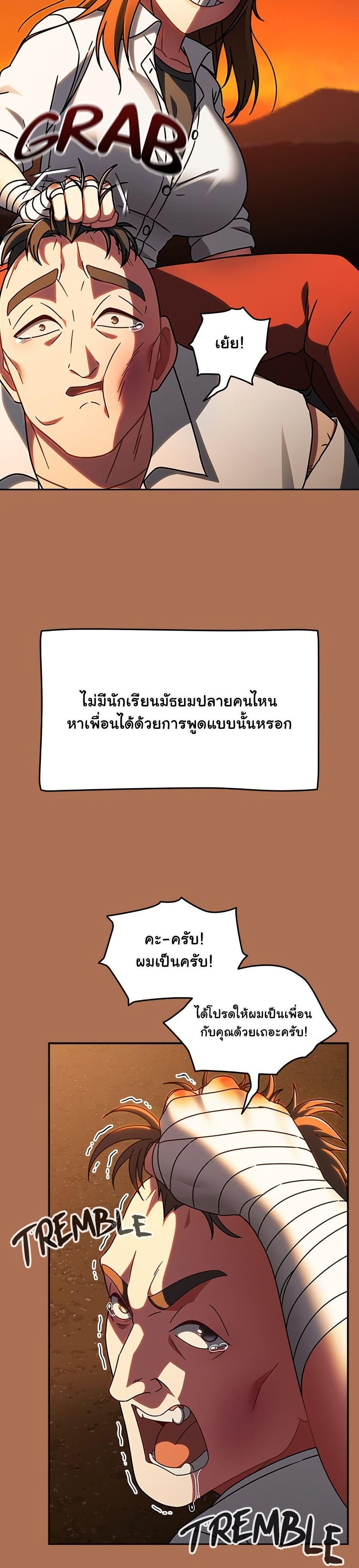 Doujin-Lc- อ่าน โดจิน มังฮวา เกาหลี ญี่ปุ่น จีน แปลไทย Ground and Pound ตอนที่ 1 2 3 4 5 6 7 8 9 10 11 12 13 14 ฟรี ไม่มีโฆษณา อ่าน โดจิน Manhwa เกาหลี ญี่ปุ่น จีน เรามีครบ คัดมาให้เน้นๆ โดจิน 18+ รับประกันความฟินโดย  Doujin Lc