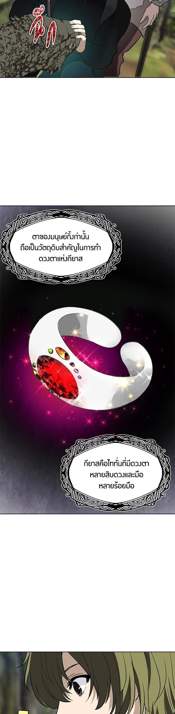 Manga-lc-com อ่านมังงะ อ่านการ์ตูน ออนไลน์ ฟรี Second Life Ranker ตอนที่ 1 2 3 4 5 6 7 8 9 10 11 12 13 14 ฟรี ไม่มีโฆษณา Manga-lc - อ่าน มังงะ อ่าน การ์ตูน ออนไลน์ อ่านมังงะ ฟรี