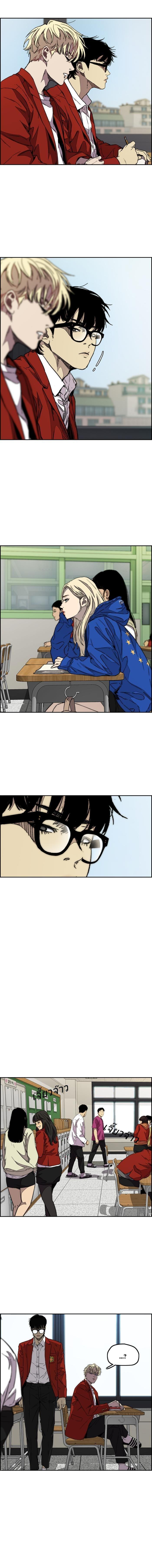 Manga-lc-com อ่านมังงะ อ่านการ์ตูน ออนไลน์ ฟรี Wind Breaker ปั่นสู้ฝัน ตอนที่ 1 2 3 4 5 6 7 8 9 10 11 12 13 14 ฟรี ไม่มีโฆษณา Manga-lc - อ่าน มังงะ อ่าน การ์ตูน ออนไลน์ อ่านมังงะ ฟรี