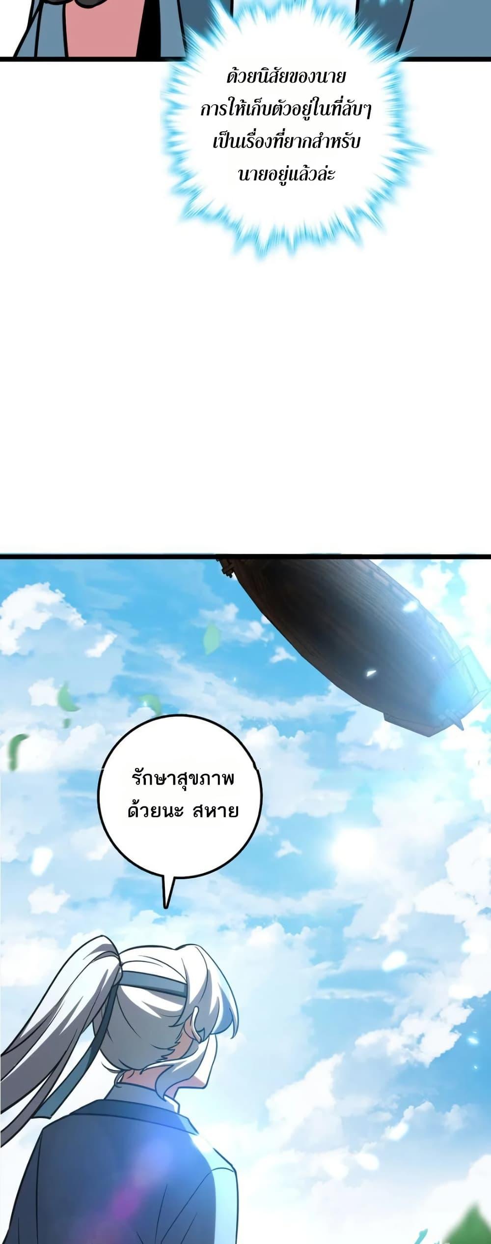 Manga-lc-com อ่านมังงะ อ่านการ์ตูน ออนไลน์ ฟรี My Master Only Breaks Through Every Time the Limit Is Reached ตอนที่ 1 2 3 4 5 6 7 8 9 10 11 12 13 14 ฟรี ไม่มีโฆษณา Manga-lc - อ่าน มังงะ อ่าน การ์ตูน ออนไลน์ อ่านมังงะ ฟรี