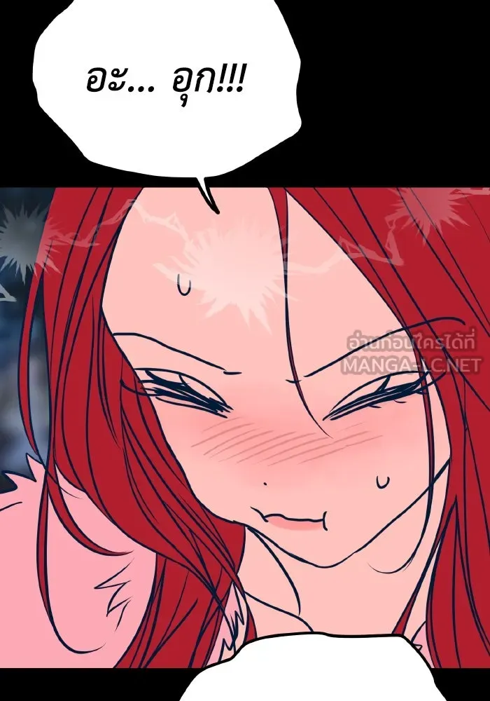รักนี้ไม่มีรีไซเคิล ตอนที่ 21 รูปที่ 129