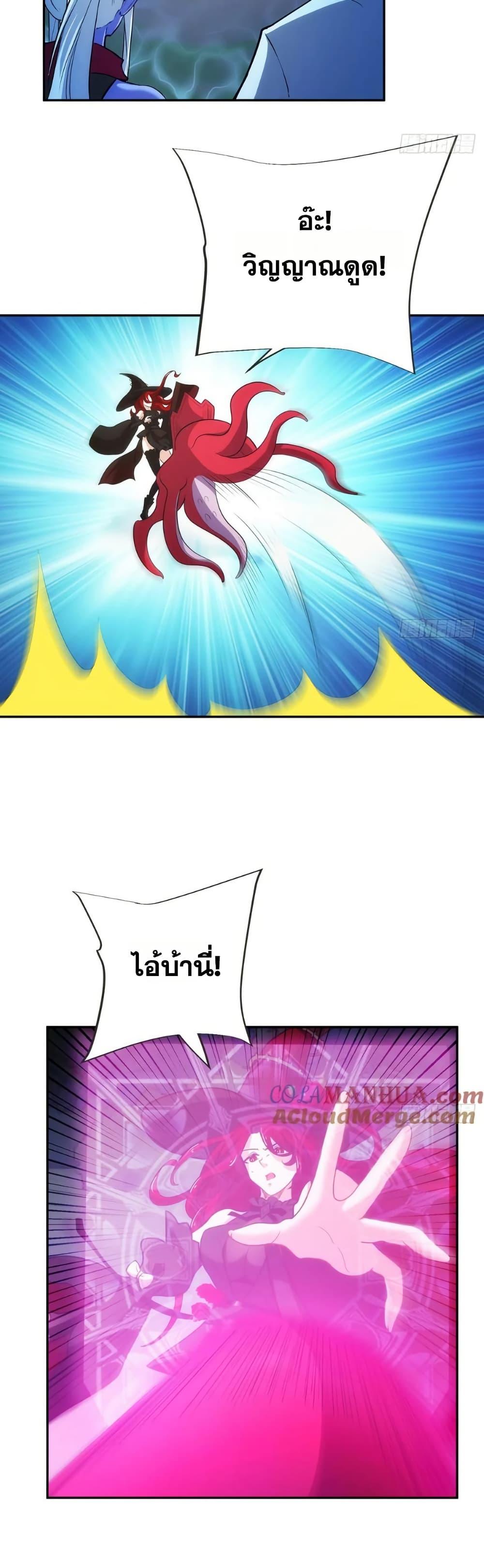 Manga-lc-com อ่านมังงะ อ่านการ์ตูน ออนไลน์ ฟรี The Beta Server For A Thousand Years ตอนที่ 1 2 3 4 5 6 7 8 9 10 11 12 13 14 ฟรี ไม่มีโฆษณา Manga-lc - อ่าน มังงะ อ่าน การ์ตูน ออนไลน์ อ่านมังงะ ฟรี