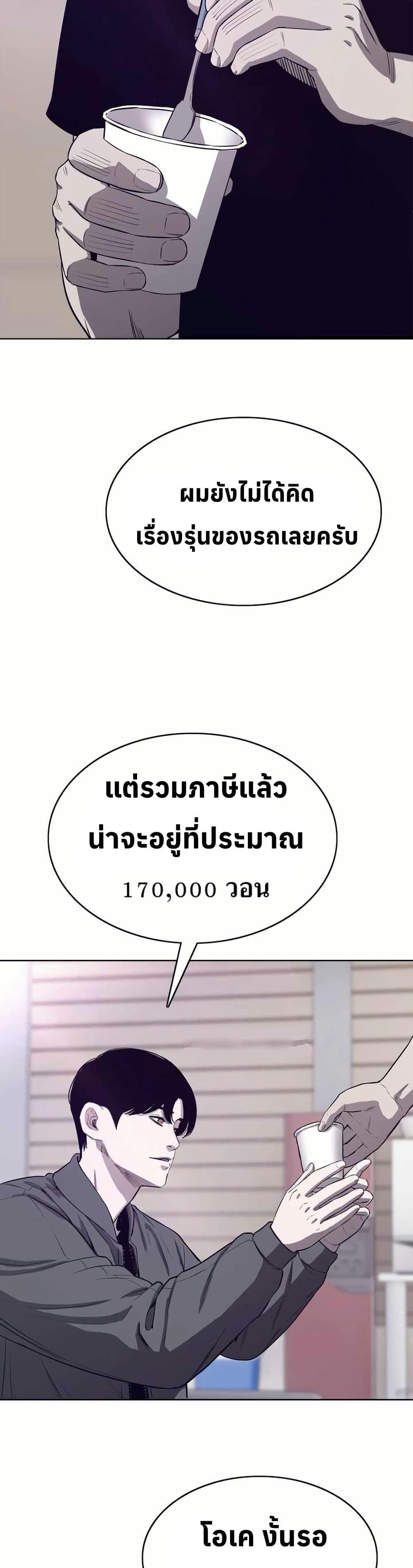 Manga-lc-com อ่านมังงะ อ่านการ์ตูน ออนไลน์ ฟรี Let’s Make a Contract ตอนที่ 1 2 3 4 5 6 7 8 9 10 11 12 13 14 ฟรี ไม่มีโฆษณา Manga-lc - อ่าน มังงะ อ่าน การ์ตูน ออนไลน์ อ่านมังงะ ฟรี