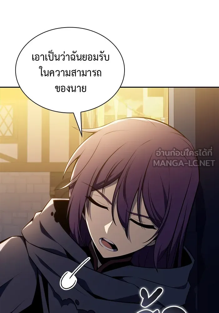 ลูกชายคนเล็กของดยุกคือมือสังหาร ตอนที่ 26 รูปที่ 105