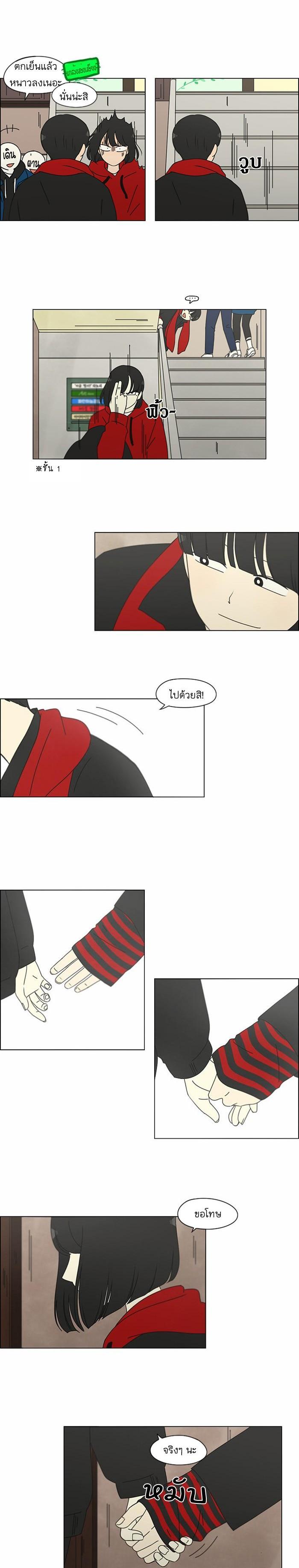 Manga-lc-com อ่านมังงะ อ่านการ์ตูน ออนไลน์ ฟรี Love Revolution รักนี้ต้องปฏิวัติ ตอนที่ 1 2 3 4 5 6 7 8 9 10 11 12 13 14 ฟรี ไม่มีโฆษณา Manga-lc - อ่าน มังงะ อ่าน การ์ตูน ออนไลน์ อ่านมังงะ ฟรี