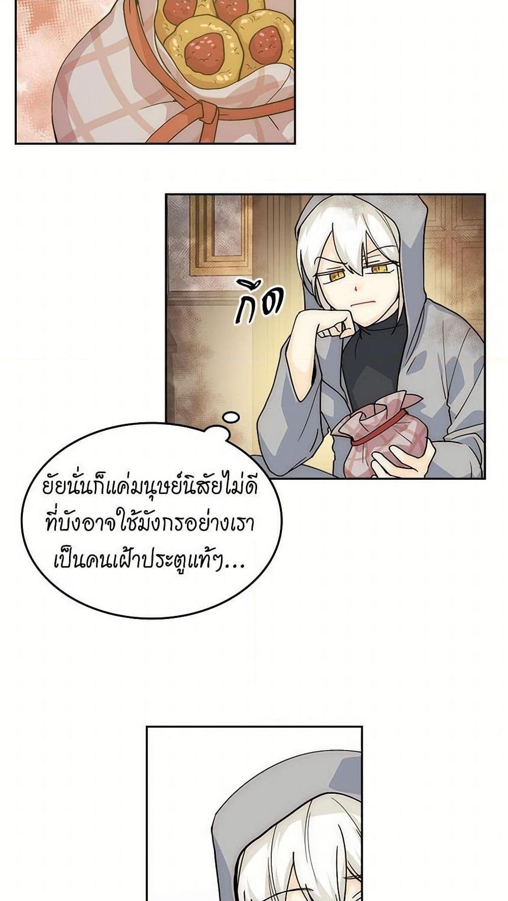 Manga-lc-com อ่านมังงะ อ่านการ์ตูน ออนไลน์ ฟรี The Antagonist’s Pet ตอนที่ 1 2 3 4 5 6 7 8 9 10 11 12 13 14 ฟรี ไม่มีโฆษณา Manga-lc - อ่าน มังงะ อ่าน การ์ตูน ออนไลน์ อ่านมังงะ ฟรี