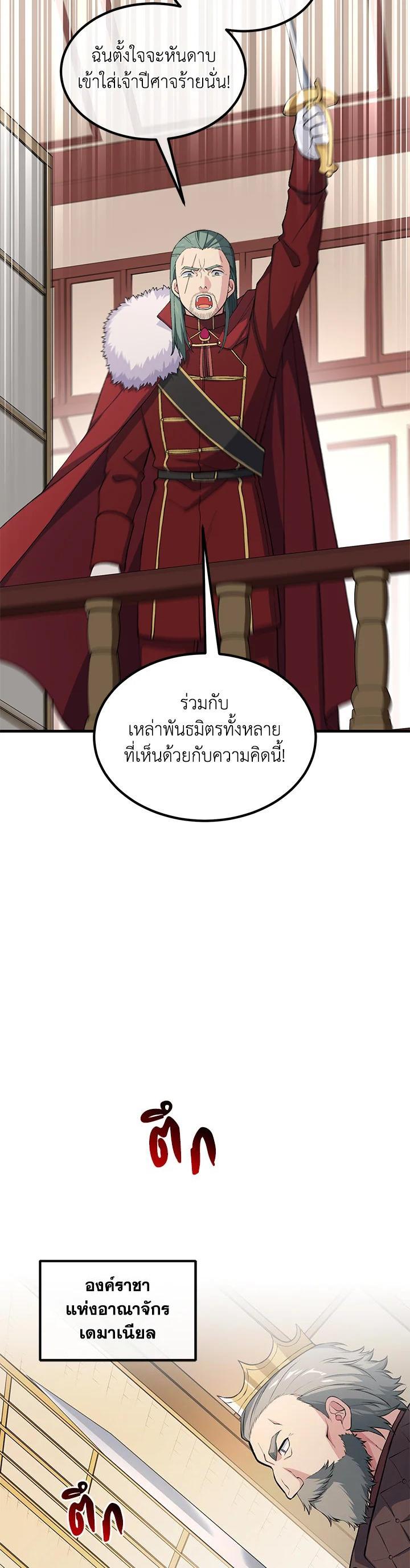 Manga-lc-com อ่านมังงะ อ่านการ์ตูน ออนไลน์ ฟรี How the Pro in His Past Life Sucks the Sweet Honey ตอนที่ 1 2 3 4 5 6 7 8 9 10 11 12 13 14 ฟรี ไม่มีโฆษณา Manga-lc - อ่าน มังงะ อ่าน การ์ตูน ออนไลน์ อ่านมังงะ ฟรี
