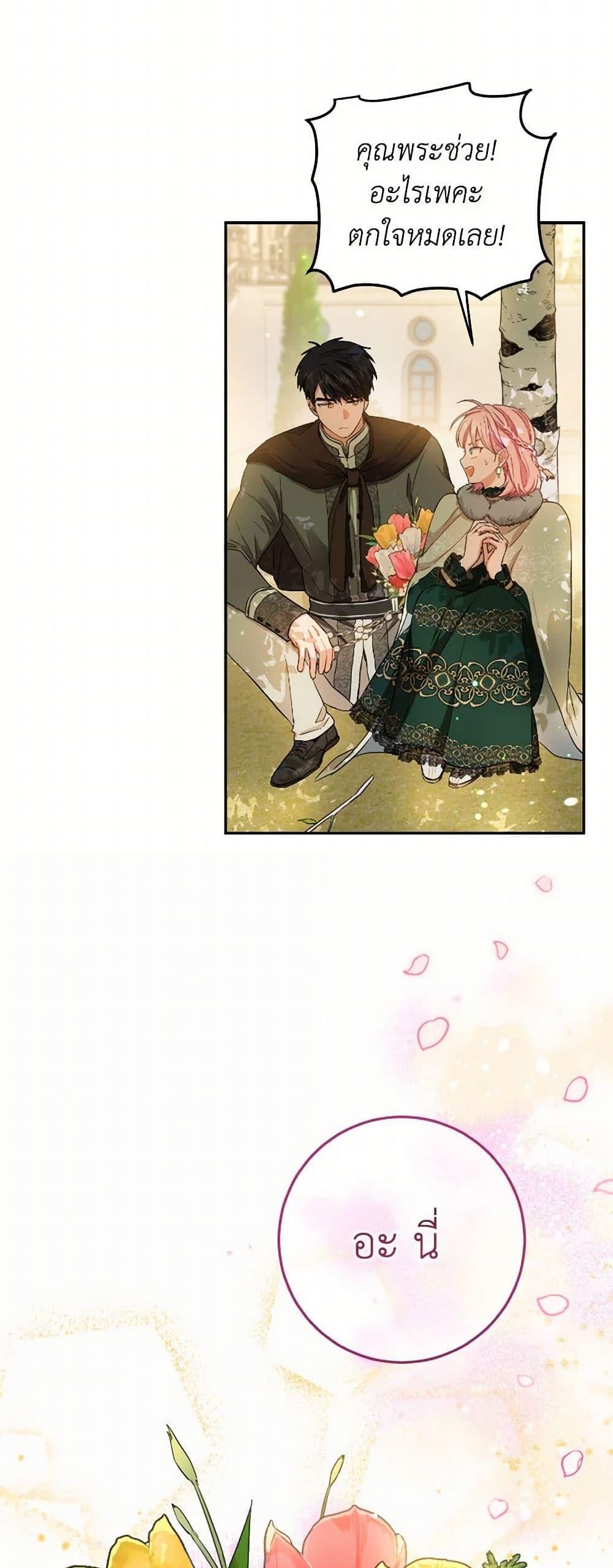 Manga-lc-com อ่านมังงะ อ่านการ์ตูน ออนไลน์ ฟรี The Heiress’s Double Life ตอนที่ 1 2 3 4 5 6 7 8 9 10 11 12 13 14 ฟรี ไม่มีโฆษณา Manga-lc - อ่าน มังงะ อ่าน การ์ตูน ออนไลน์ อ่านมังงะ ฟรี