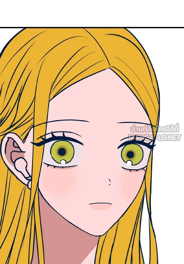 รักนี้ไม่มีรีไซเคิล ตอนที่ 54 รูปที่ 87