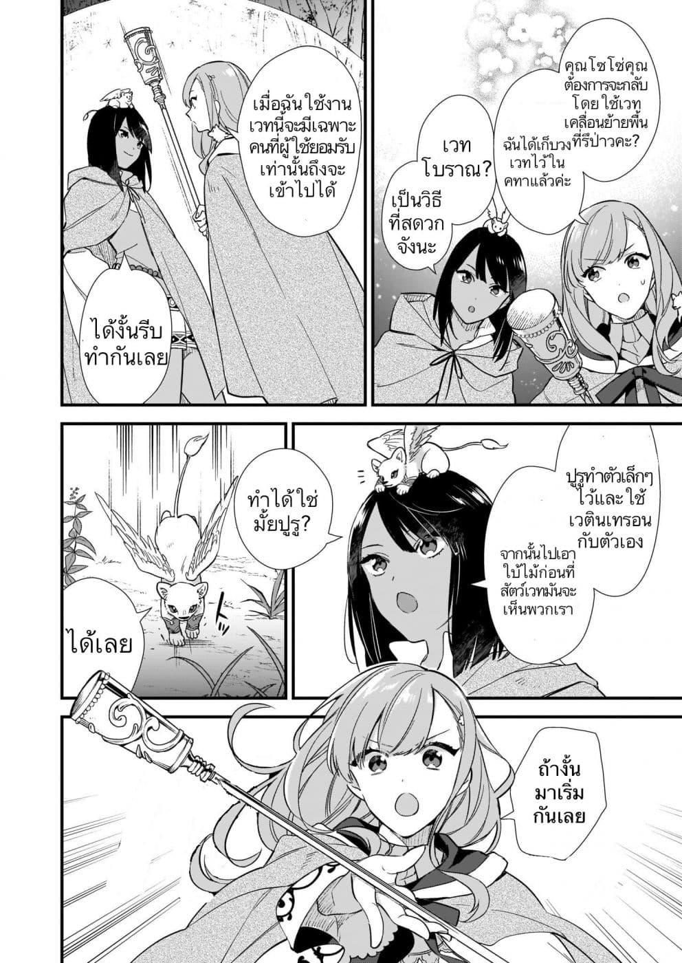 Manga-lc-com อ่านมังงะ อ่านการ์ตูน ออนไลน์ ฟรี I Want to Be a Receptionist of The Magic World! ตอนที่ 1 2 3 4 5 6 7 8 9 10 11 12 13 14 ฟรี ไม่มีโฆษณา Manga-lc - อ่าน มังงะ อ่าน การ์ตูน ออนไลน์ อ่านมังงะ ฟรี