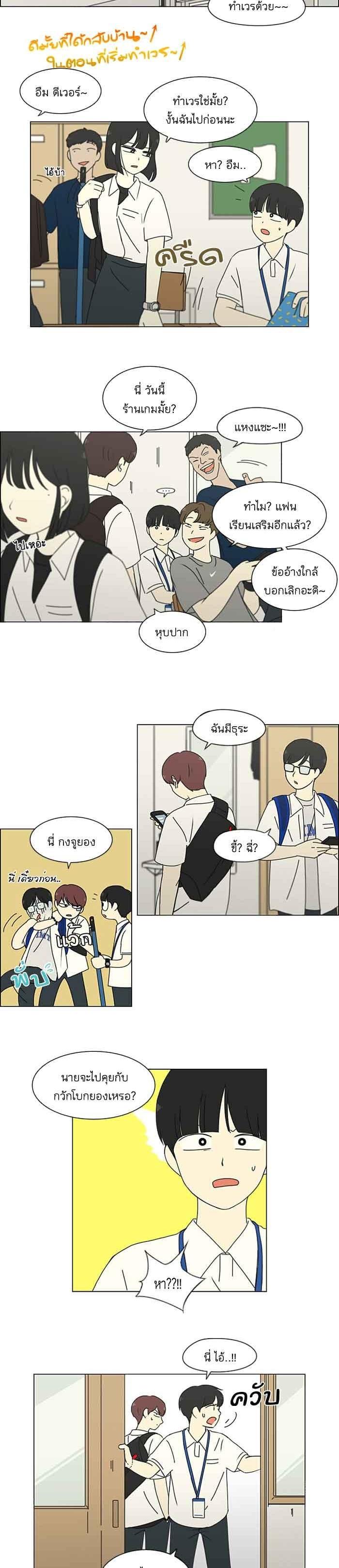 Manga-lc-com อ่านมังงะ อ่านการ์ตูน ออนไลน์ ฟรี Love Revolution รักนี้ต้องปฏิวัติ ตอนที่ 1 2 3 4 5 6 7 8 9 10 11 12 13 14 ฟรี ไม่มีโฆษณา Manga-lc - อ่าน มังงะ อ่าน การ์ตูน ออนไลน์ อ่านมังงะ ฟรี