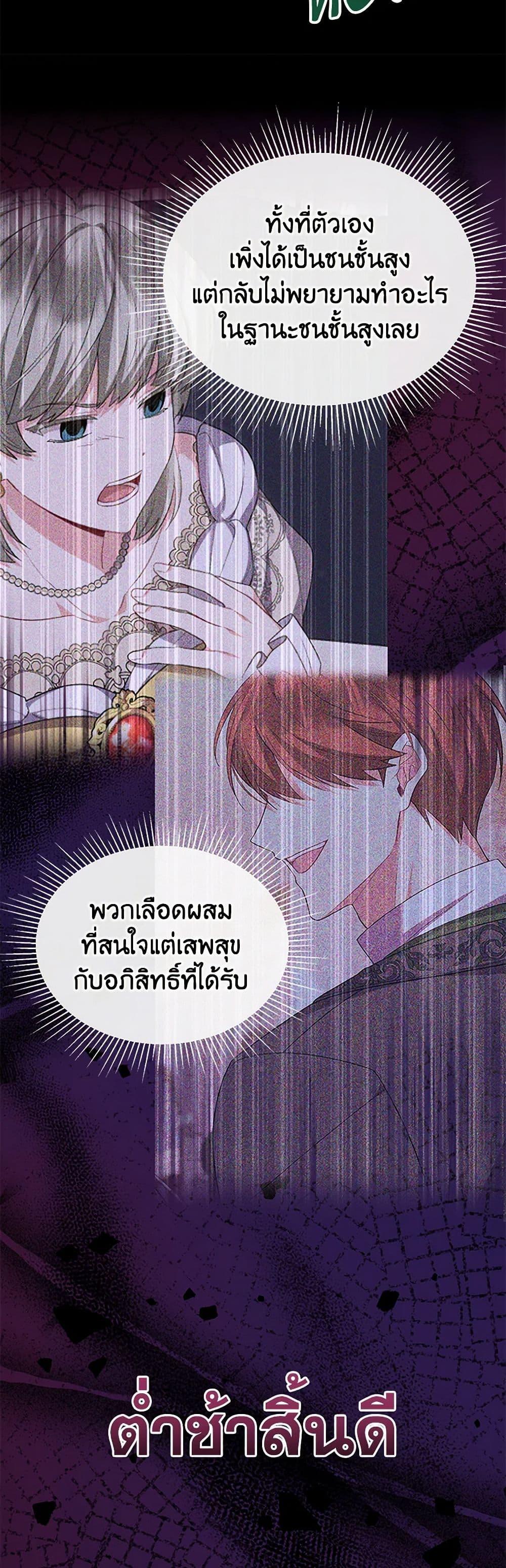 Manga-lc-com อ่านมังงะ อ่านการ์ตูน ออนไลน์ ฟรี The Real Daughter Is Back ตอนที่ 1 2 3 4 5 6 7 8 9 10 11 12 13 14 ฟรี ไม่มีโฆษณา Manga-lc - อ่าน มังงะ อ่าน การ์ตูน ออนไลน์ อ่านมังงะ ฟรี