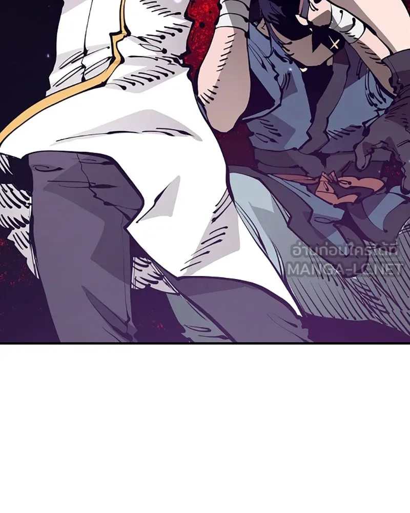 Player ตอนที่ 52 รูปที่ 147