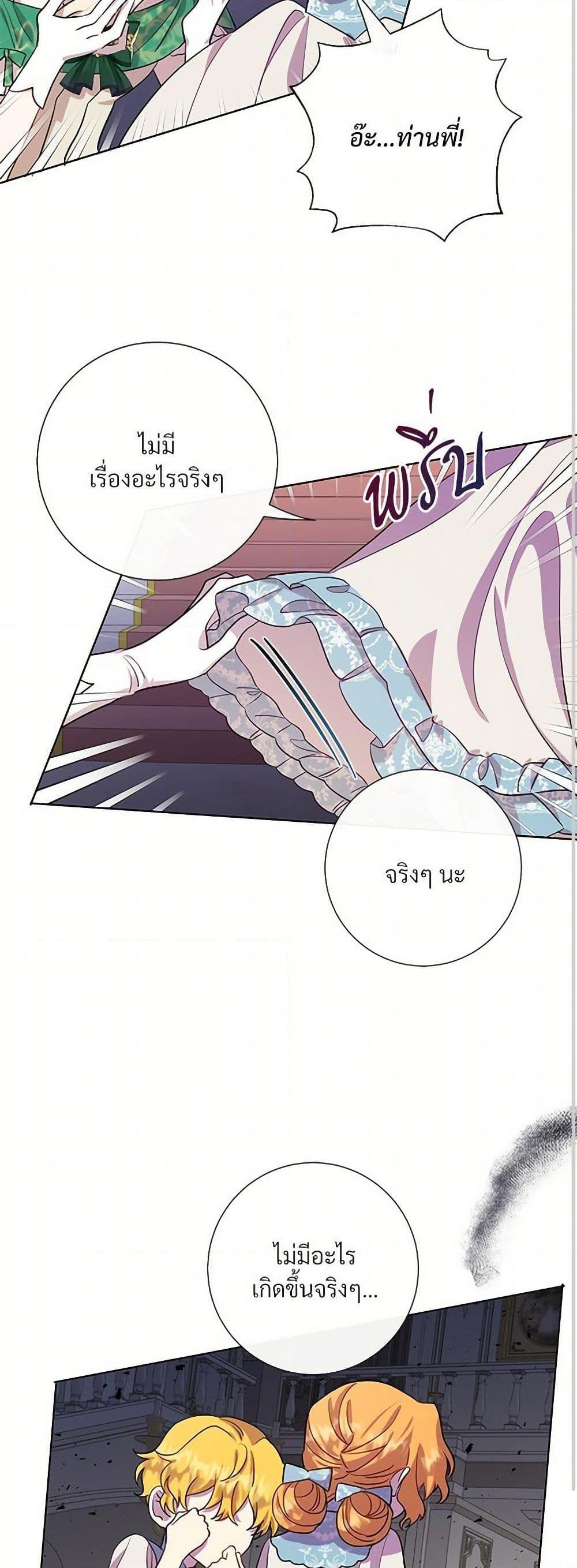 Manga-lc-com อ่านมังงะ อ่านการ์ตูน ออนไลน์ ฟรี Please Don’t Eat Me! ตอนที่ 1 2 3 4 5 6 7 8 9 10 11 12 13 14 ฟรี ไม่มีโฆษณา Manga-lc - อ่าน มังงะ อ่าน การ์ตูน ออนไลน์ อ่านมังงะ ฟรี