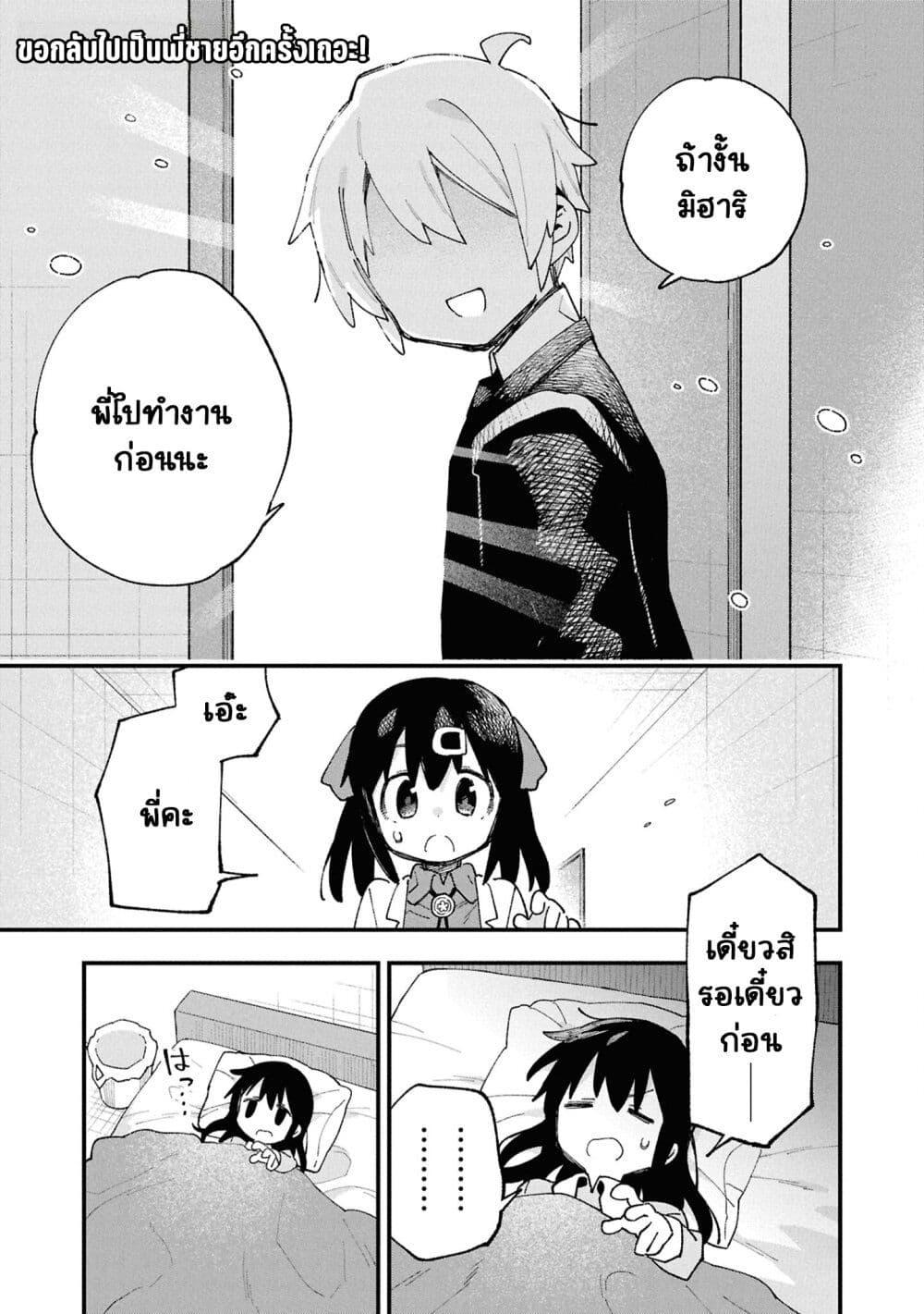 Manga-lc-com อ่านมังงะ อ่านการ์ตูน ออนไลน์ ฟรี Onii-chan wa Oshimai! Koushiki Anthology Comic ตอนที่ 1 2 3 4 5 6 7 8 9 10 11 12 13 14 ฟรี ไม่มีโฆษณา Manga-lc - อ่าน มังงะ อ่าน การ์ตูน ออนไลน์ อ่านมังงะ ฟรี