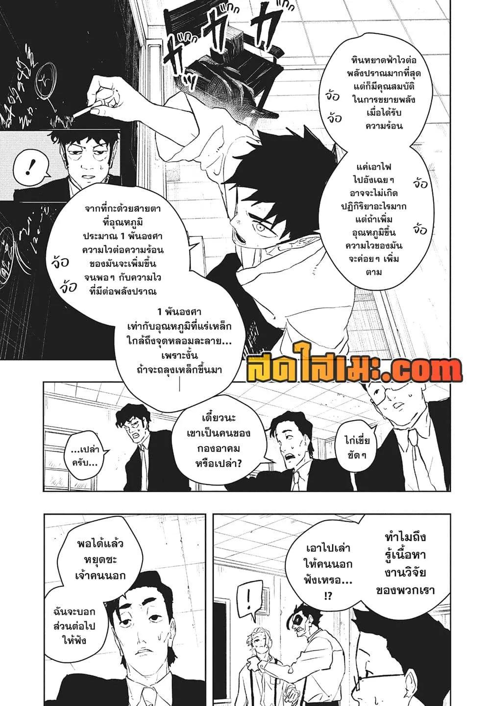 Manga-lc-com อ่านมังงะ อ่านการ์ตูน ออนไลน์ ฟรี KAGURABACHI คากุระบาจิ ตอนที่ 1 2 3 4 5 6 7 8 9 10 11 12 13 14 ฟรี ไม่มีโฆษณา Manga-lc - อ่าน มังงะ อ่าน การ์ตูน ออนไลน์ อ่านมังงะ ฟรี