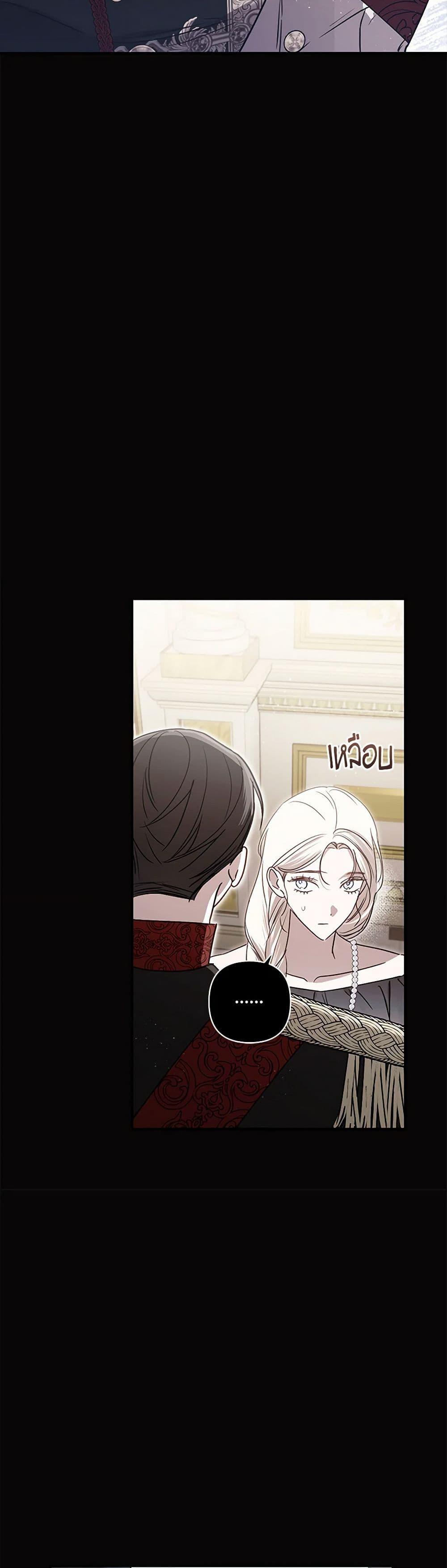 Manga-lc-com อ่านมังงะ อ่านการ์ตูน ออนไลน์ ฟรี I Failed to Divorce My Husband ตอนที่ 1 2 3 4 5 6 7 8 9 10 11 12 13 14 ฟรี ไม่มีโฆษณา Manga-lc - อ่าน มังงะ อ่าน การ์ตูน ออนไลน์ อ่านมังงะ ฟรี