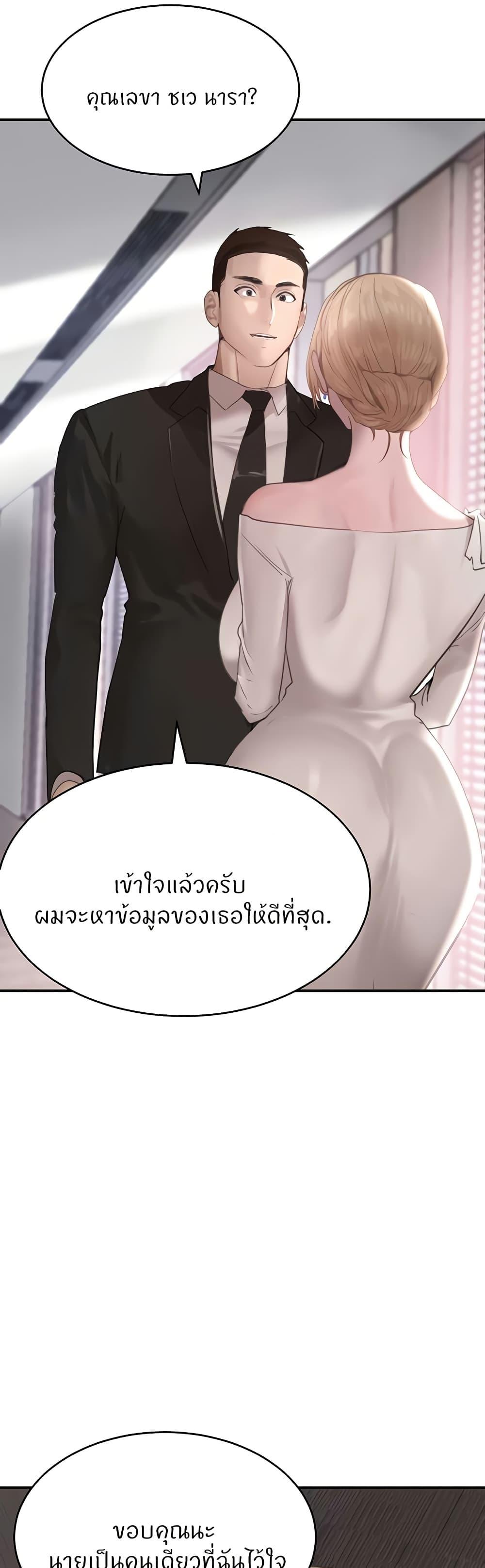 Doujin-Lc- อ่าน โดจิน มังฮวา เกาหลี ญี่ปุ่น จีน แปลไทย The Boss’s Daughter ตอนที่ 1 2 3 4 5 6 7 8 9 10 11 12 13 14 ฟรี ไม่มีโฆษณา อ่าน โดจิน Manhwa เกาหลี ญี่ปุ่น จีน เรามีครบ คัดมาให้เน้นๆ โดจิน 18+ รับประกันความฟินโดย  Doujin Lc