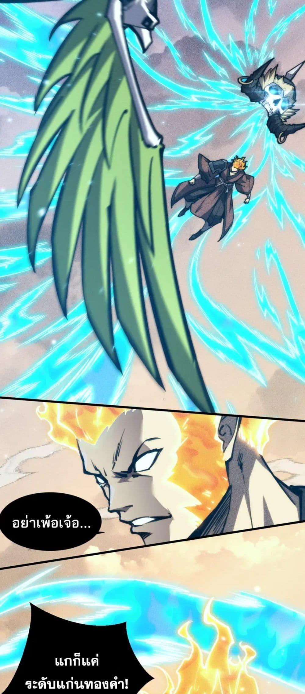 Manga-lc-com อ่านมังงะ อ่านการ์ตูน ออนไลน์ ฟรี The End of the World The Emperor Banner Invites All Female ตอนที่ 1 2 3 4 5 6 7 8 9 10 11 12 13 14 ฟรี ไม่มีโฆษณา Manga-lc - อ่าน มังงะ อ่าน การ์ตูน ออนไลน์ อ่านมังงะ ฟรี
