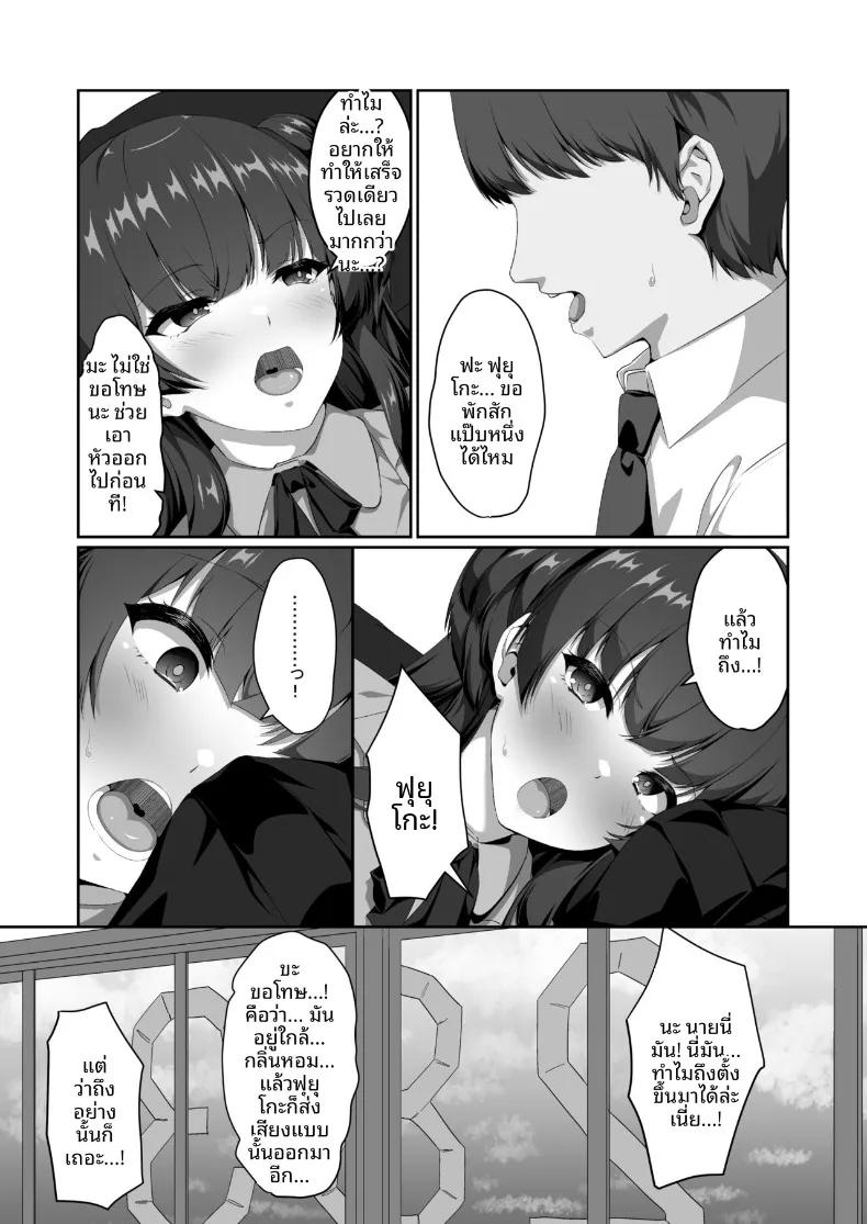 Doujin-Lc- อ่าน โดจิน มังฮวา เกาหลี ญี่ปุ่น จีน แปลไทย ฟูยูโกะที่ไม่สามารถทำความสะอาดหูตัวเองได้ (Yotarou) (THE iDOLM@STER- Shiny Colors) ตอนที่ 1 2 3 4 5 6 7 8 9 10 11 12 13 14 ฟรี ไม่มีโฆษณา อ่าน โดจิน Manhwa เกาหลี ญี่ปุ่น จีน เรามีครบ คัดมาให้เน้นๆ โดจิน 18+ รับประกันความฟินโดย  Doujin Lc