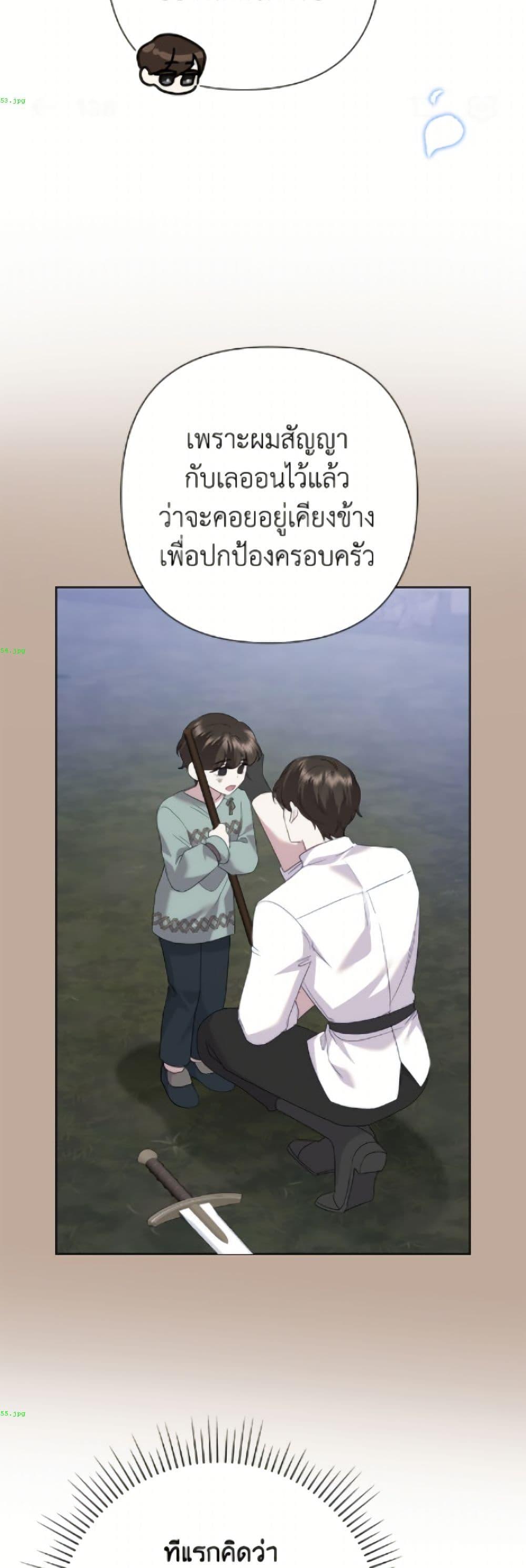Manga-lc-com อ่านมังงะ อ่านการ์ตูน ออนไลน์ ฟรี Today the Villainess Has Fun Again ตอนที่ 1 2 3 4 5 6 7 8 9 10 11 12 13 14 ฟรี ไม่มีโฆษณา Manga-lc - อ่าน มังงะ อ่าน การ์ตูน ออนไลน์ อ่านมังงะ ฟรี