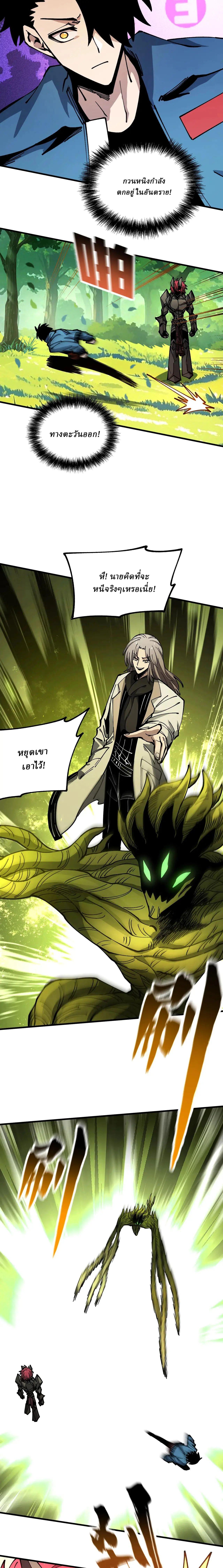 Manga-lc-com อ่านมังงะ อ่านการ์ตูน ออนไลน์ ฟรี Global Beast Tamer I Can See the Path of Evolution ตอนที่ 1 2 3 4 5 6 7 8 9 10 11 12 13 14 ฟรี ไม่มีโฆษณา Manga-lc - อ่าน มังงะ อ่าน การ์ตูน ออนไลน์ อ่านมังงะ ฟรี