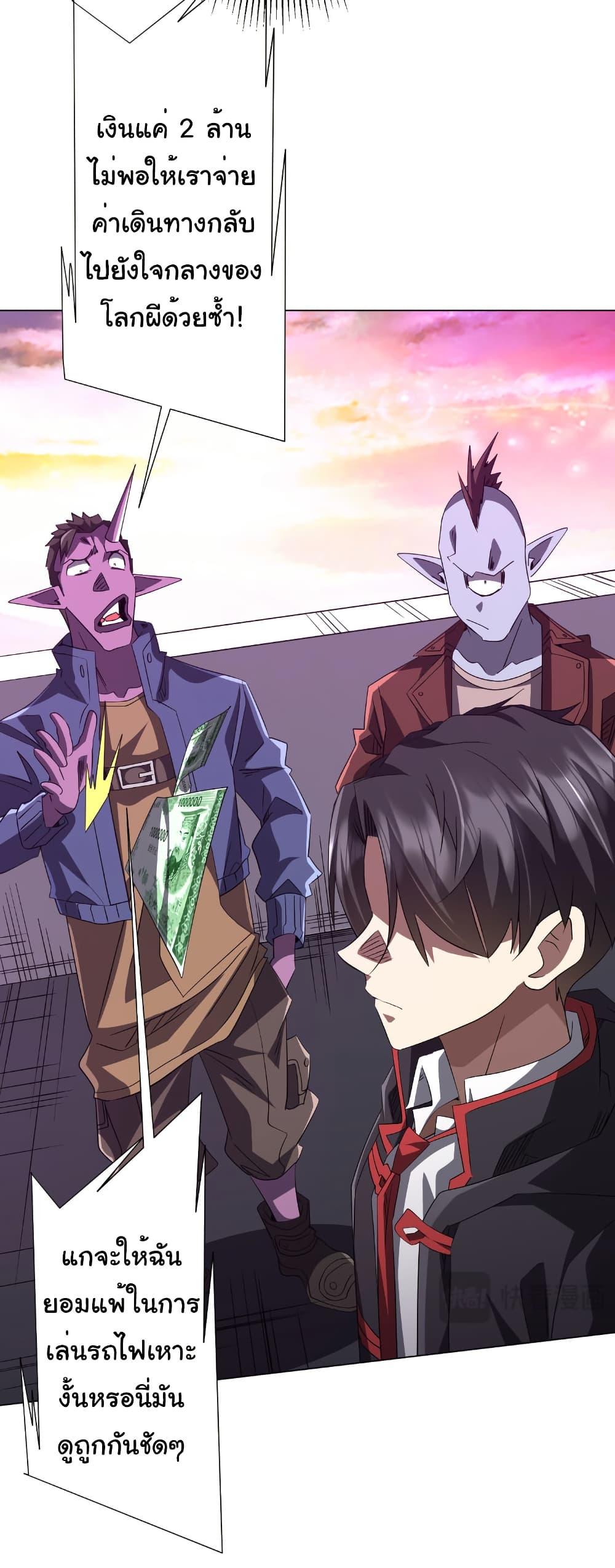 Manga-lc-com อ่านมังงะ อ่านการ์ตูน ออนไลน์ ฟรี Start with Trillions of Coins ตอนที่ 1 2 3 4 5 6 7 8 9 10 11 12 13 14 ฟรี ไม่มีโฆษณา Manga-lc - อ่าน มังงะ อ่าน การ์ตูน ออนไลน์ อ่านมังงะ ฟรี